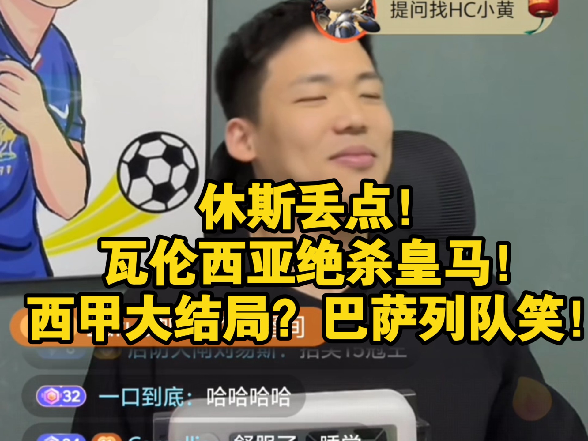 od体育亚洲官网-瓦伦西亚踢进绝杀,赢得惊险胜利(瓦伦西亚踢进绝杀,赢得惊险胜利的球员)