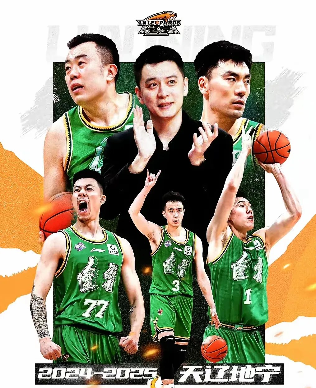 od体育官网app-江苏遭遇辽宁队,虽败犹荣,队员表现稳定的简单介绍