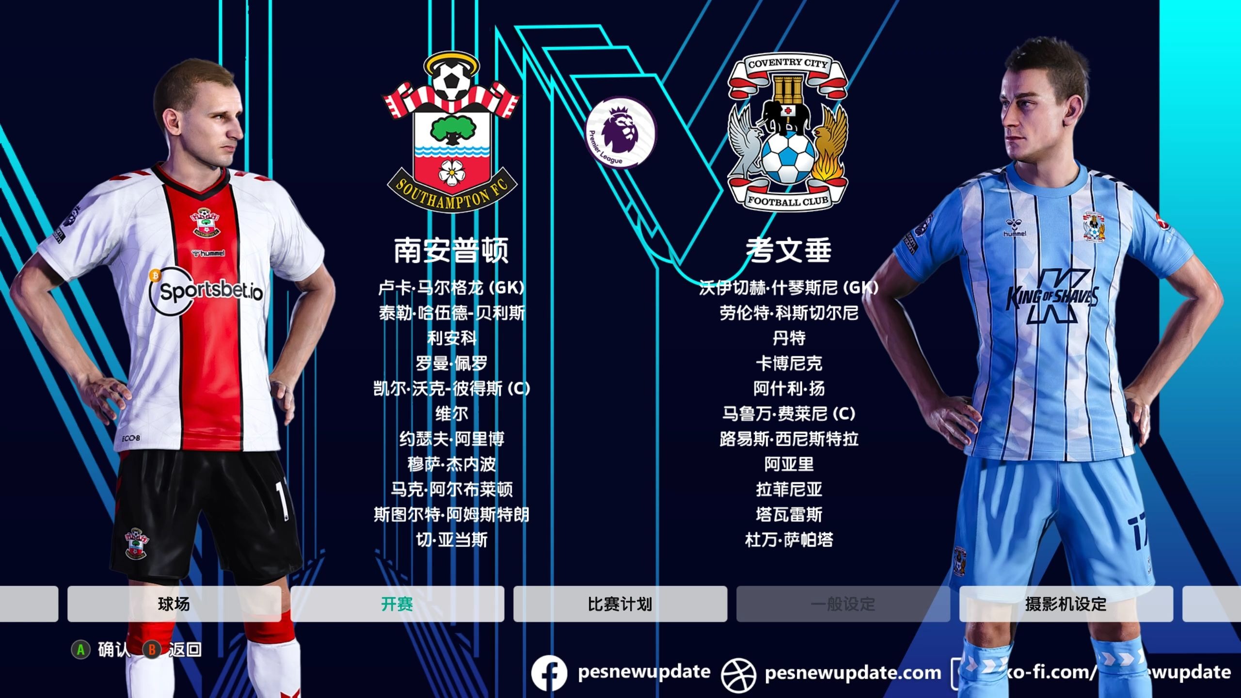 od体育官方登录入口-伯明翰主胜南安普敦,提升排名(英国南安普顿大学和伯明翰大学哪个好)