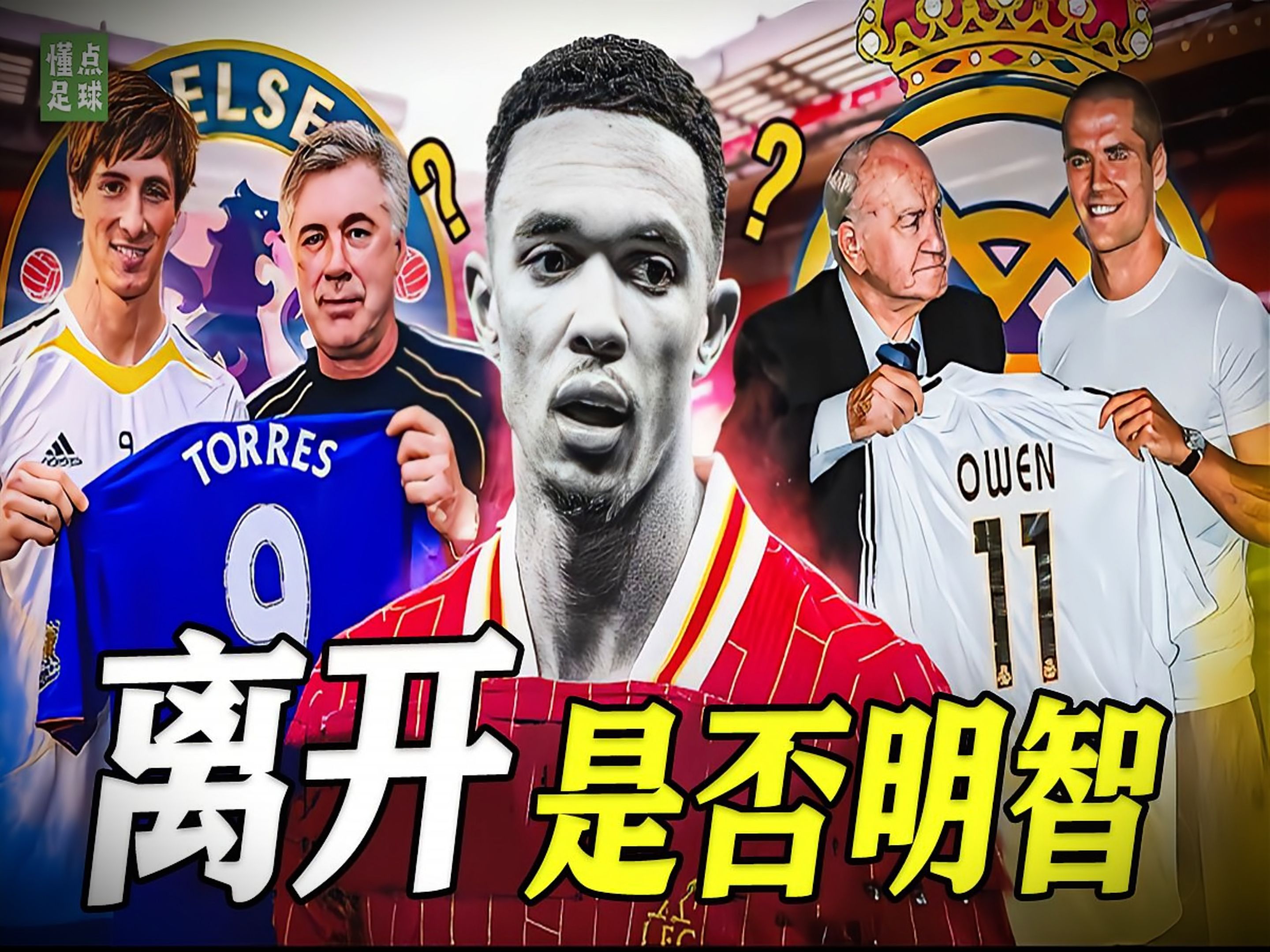 od体育亚洲官网-球员因伤退出比赛,或彻底报销赛季的简单介绍