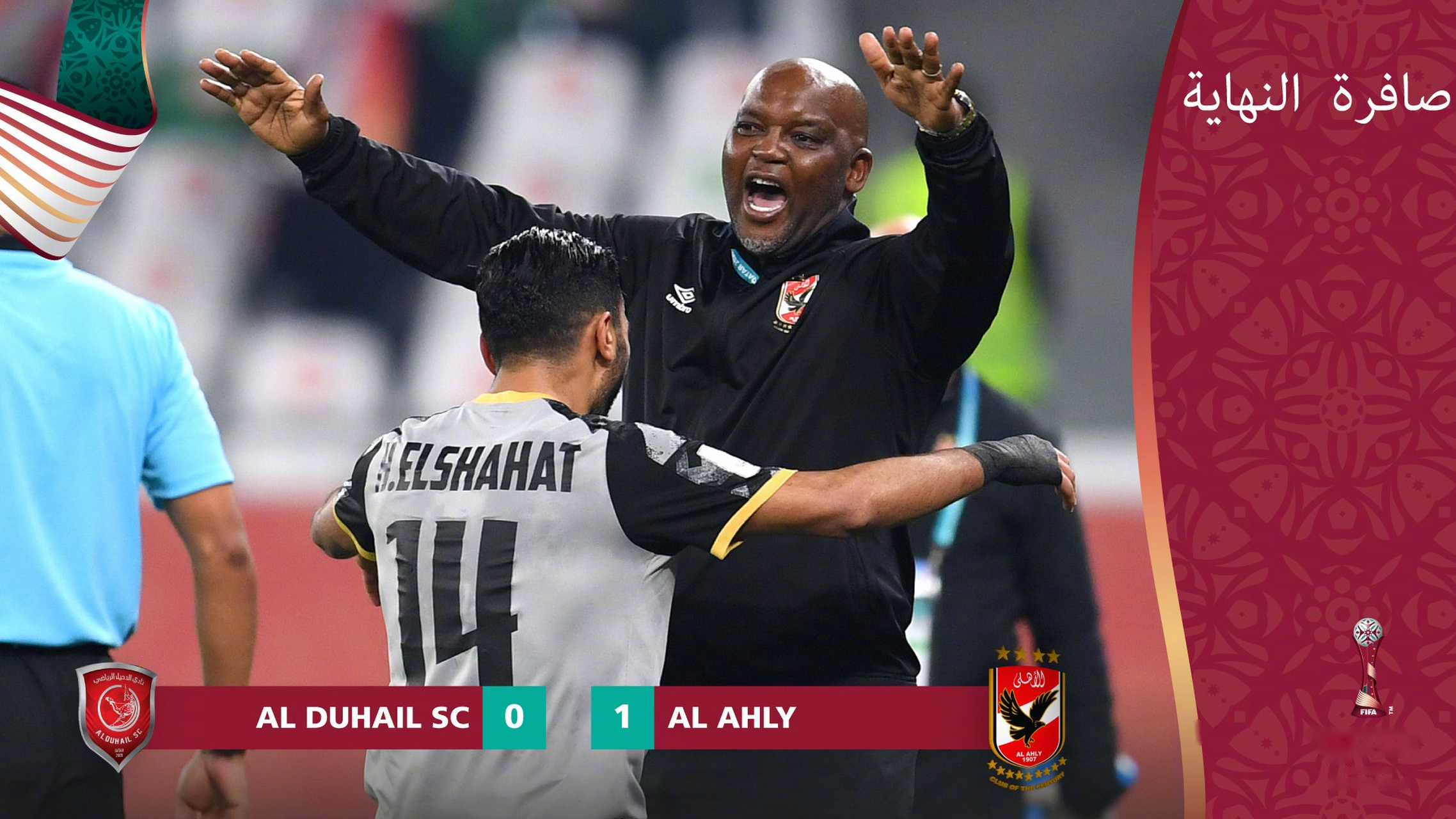 od体育下载-包含布宜诺斯艾利斯独立阵容齐整,劲旅全力以赴世俱杯争冠的词条