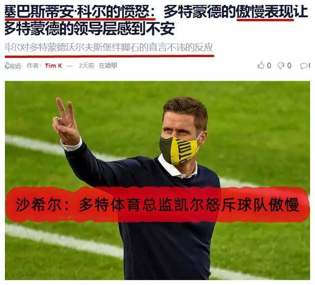 od体育app下载-艾因霍温球员表现出色,助球队实现反弹的简单介绍