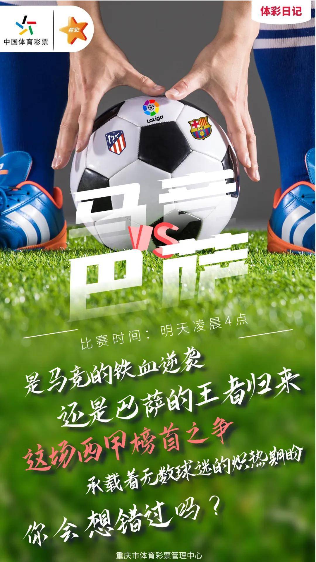 od体育在线登录-马竞前锋不满表现,呼吁全队加强进攻的简单介绍