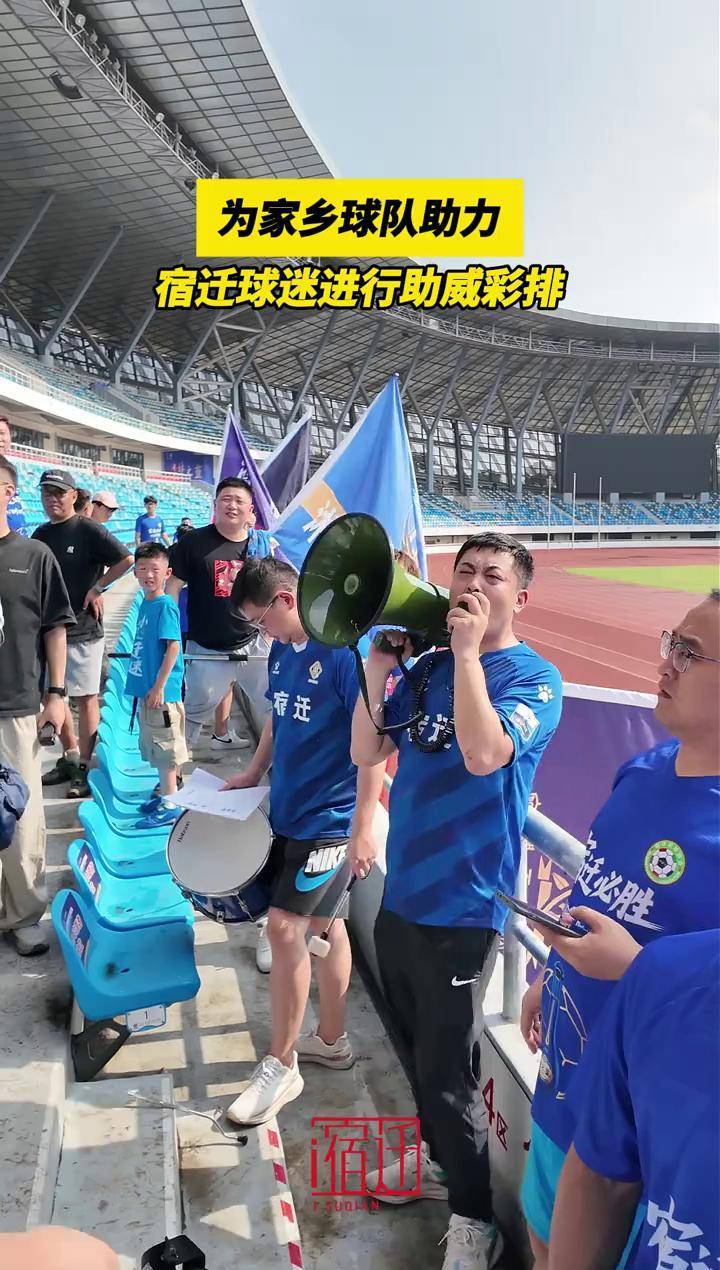 od体育官网app-足球盛事即将开启，球迷热血澎湃的简单介绍