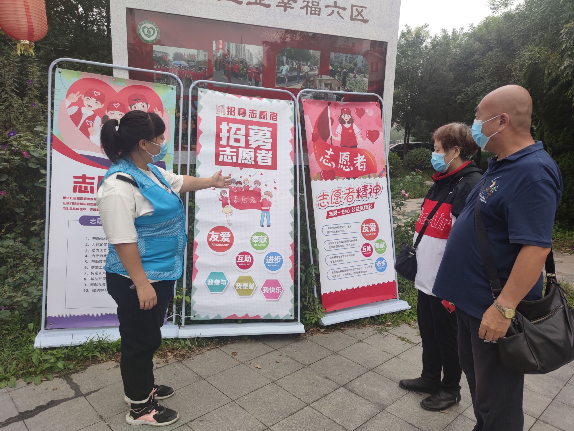 od体育app下载-联盟组织公益活动，助力社区建设公益事业