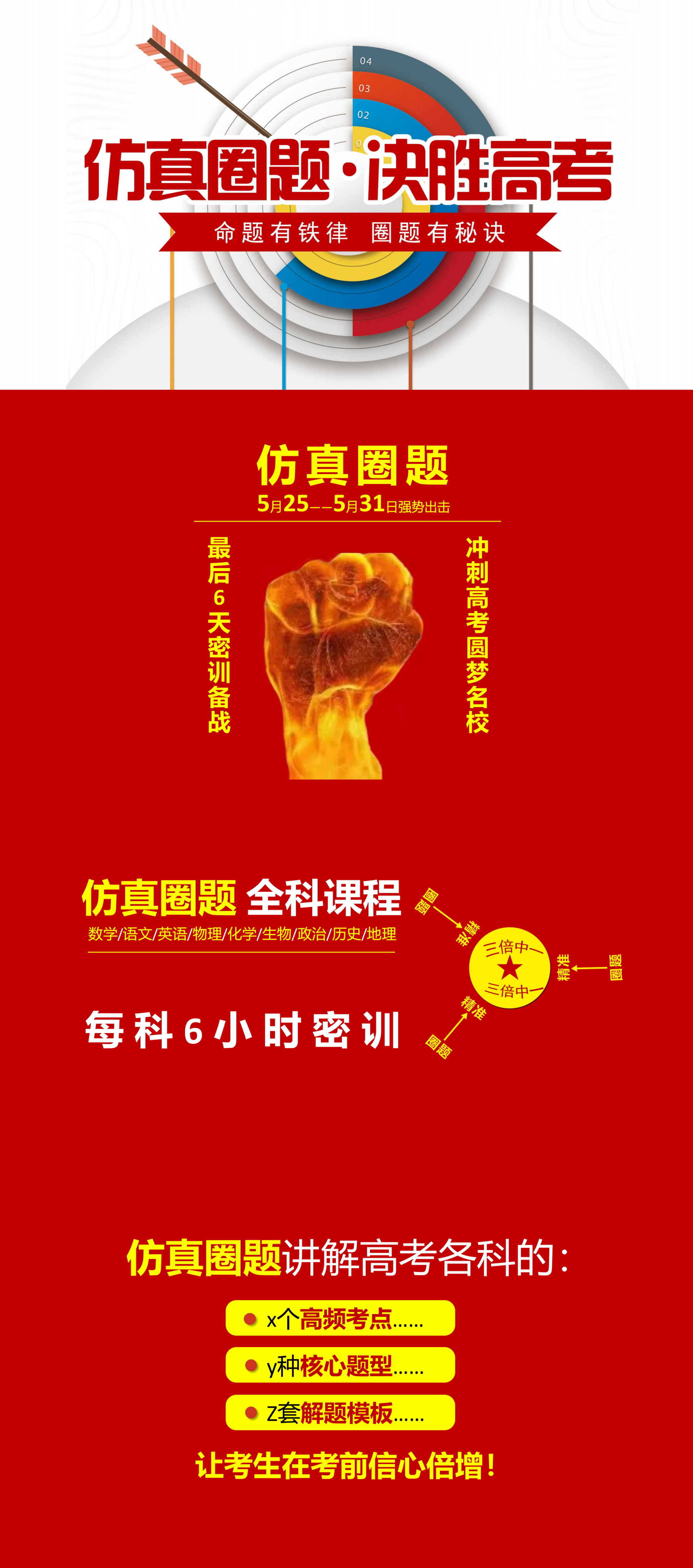 od体育官网登录网址-战队如虎添翼，实现逆袭完美收官