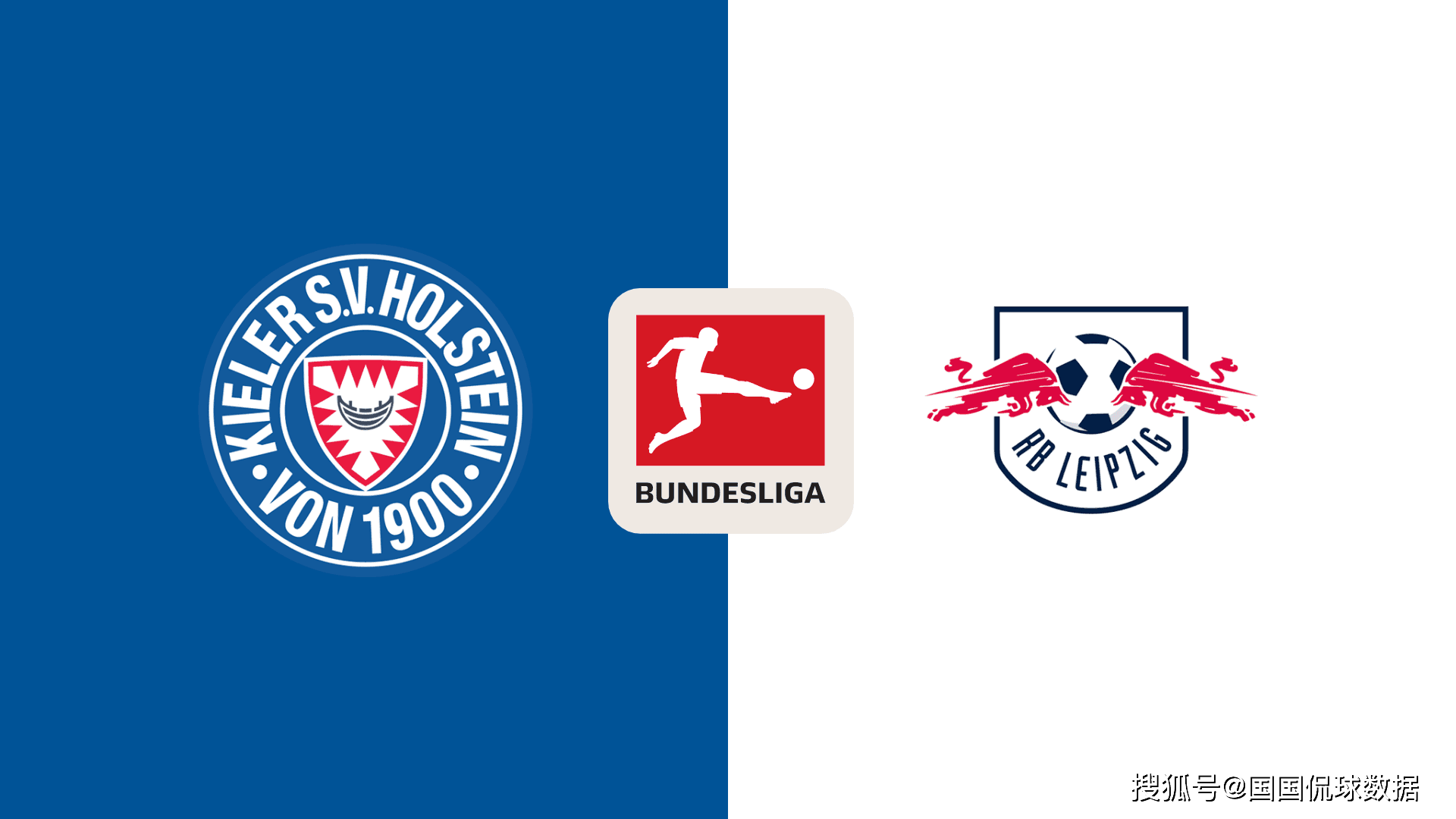 od体育活动-关于莱比锡红牛主场失利，积分榜排名下滑的信息