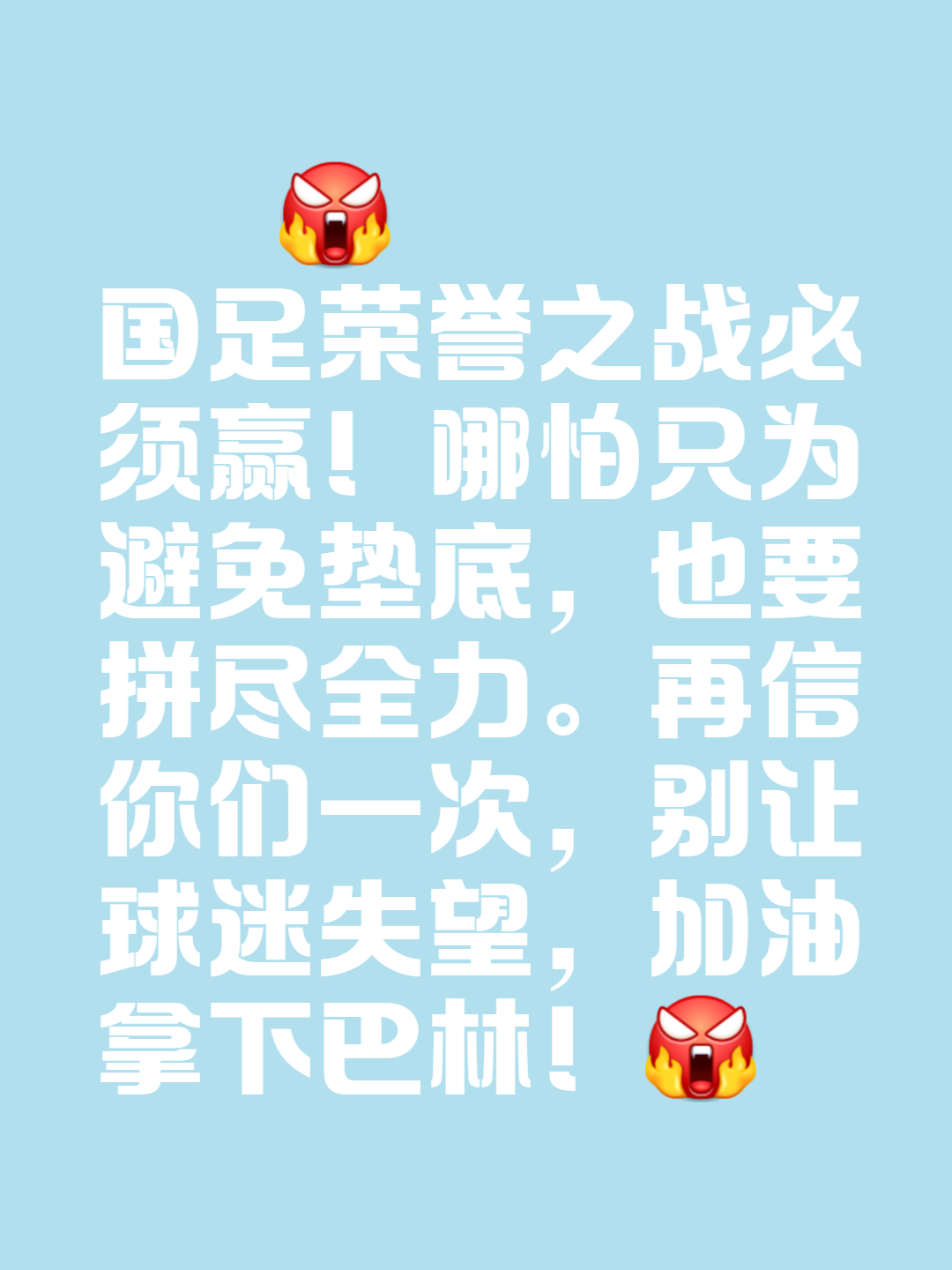 od体育官网登录网址-关于一场胜利证明了球队团结一心的力量,在球场上大放光芒的信息