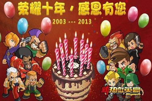 od体育投注-热血战役！豪门对决，胜者进军