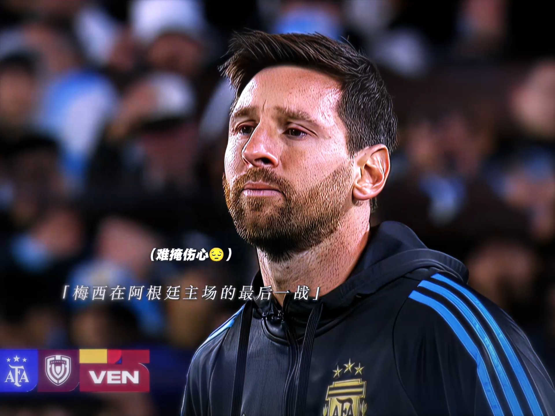 od体育链接-阿根廷名将梅西留洋多年，仍然无缘获得西甲联赛金靴的简单介绍