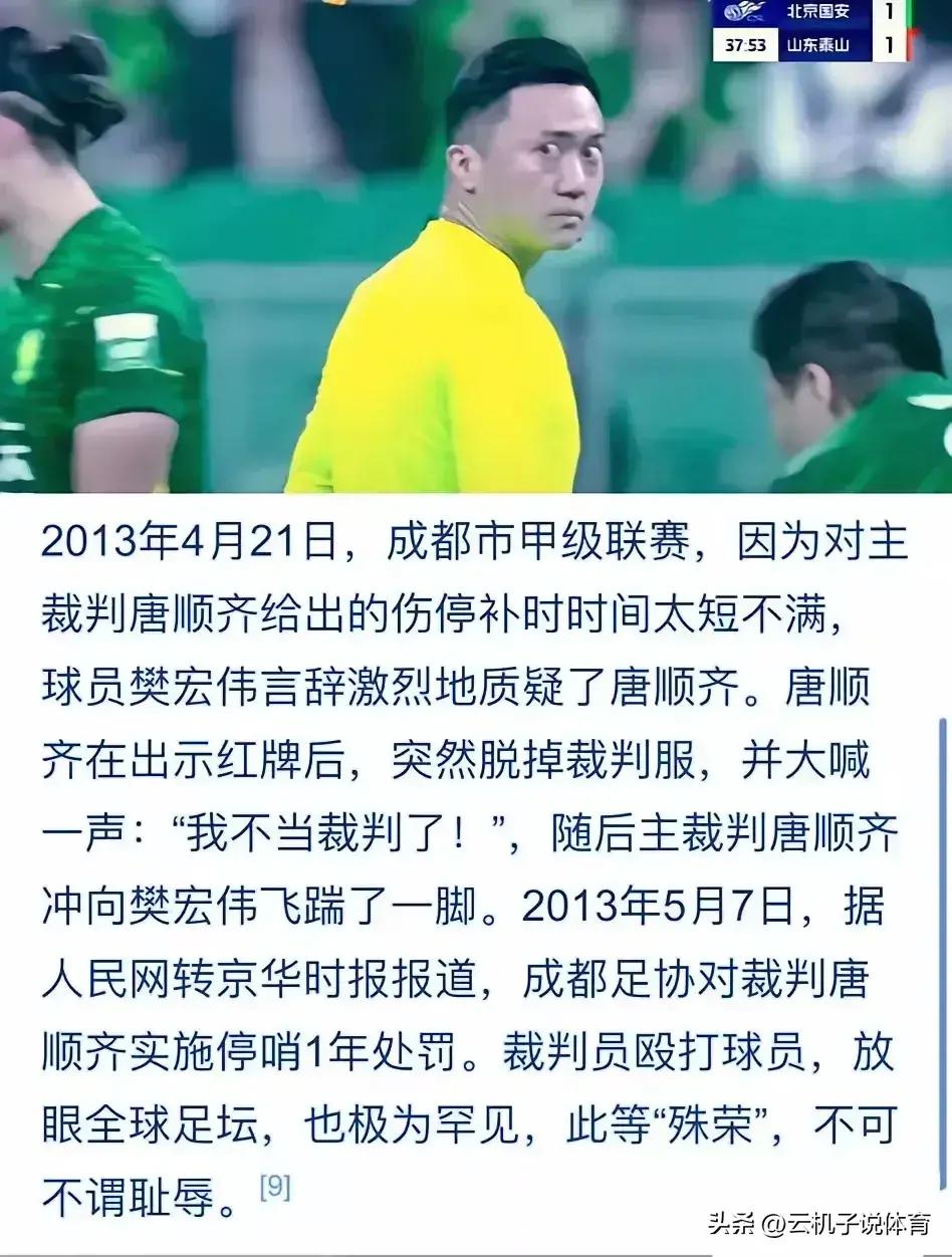 od体育登录-河南建业客场不敌北京国安,遗憾告负的简单介绍