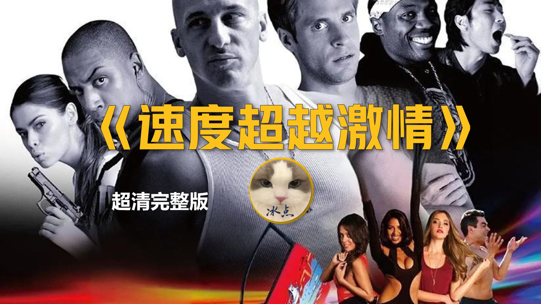 od体育培训-经典比赛轮番上演,激情刺激