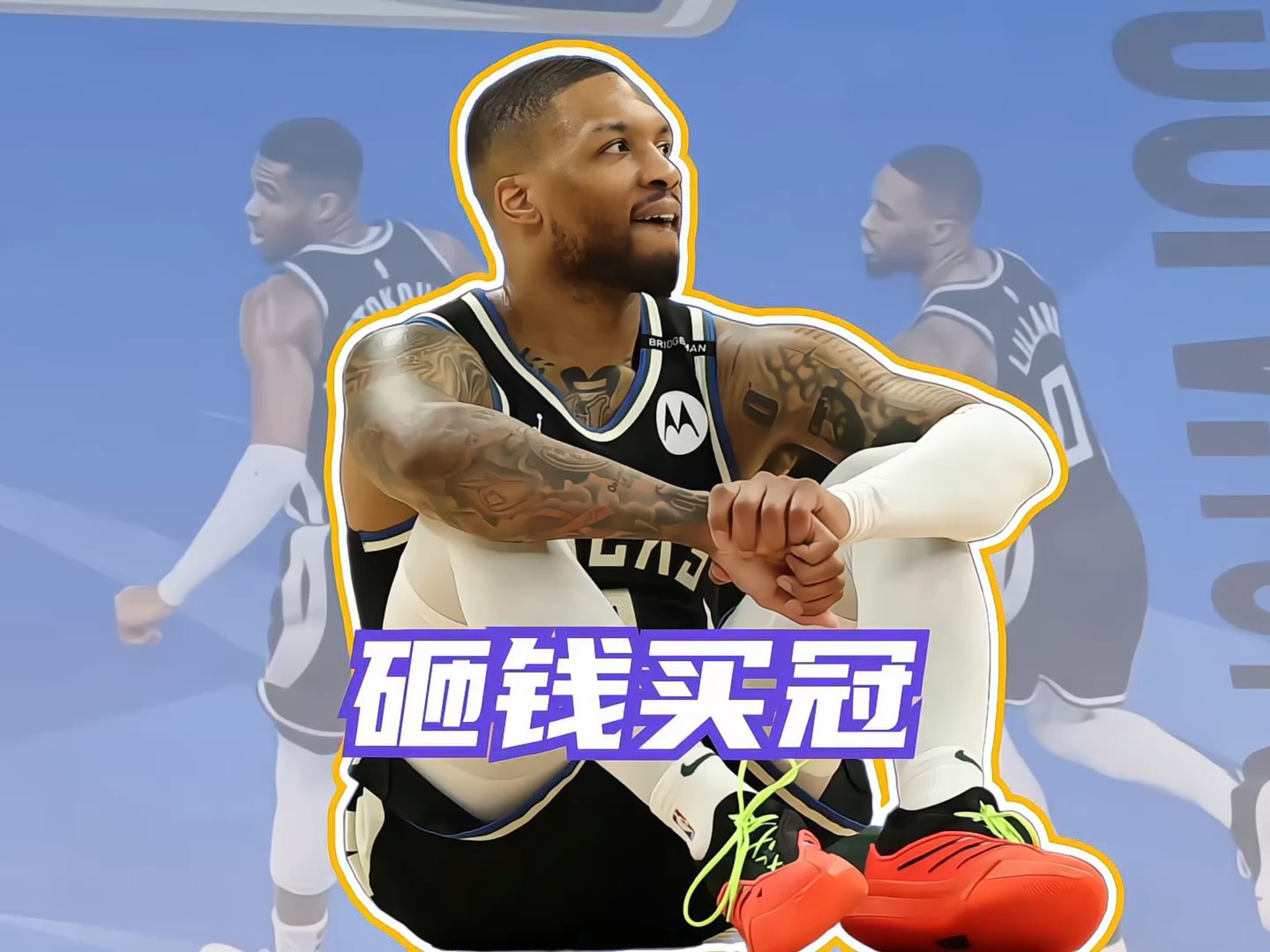 od体育平台-雄鹿队近期状态起伏不定备受质疑