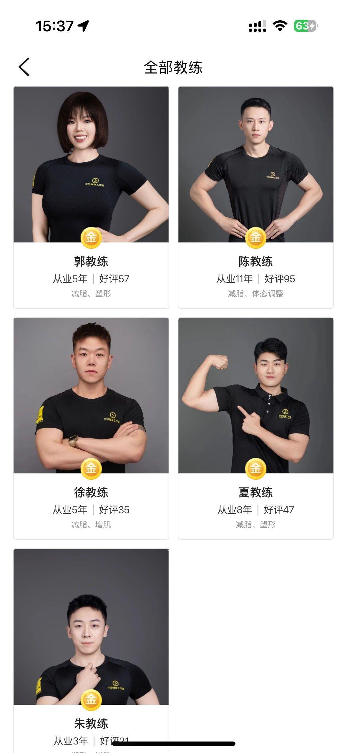 od体育链接-战术调整频繁，教练团队备受压力