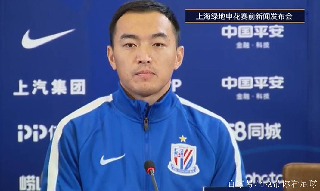 od体育竞技-汉军绝杀,上海绿地申花主场击败深圳佳兆业的简单介绍