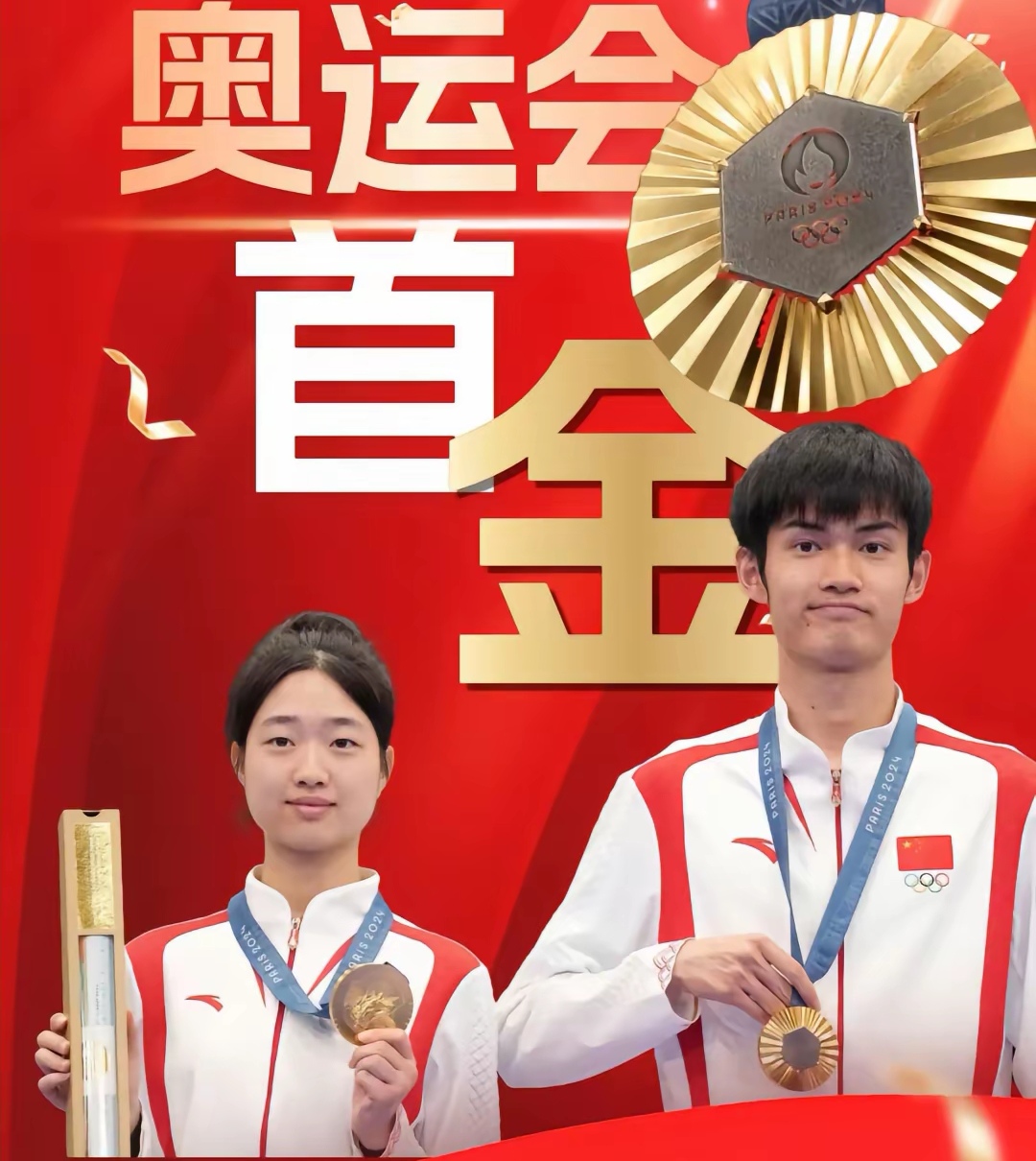 od体育教练-运动员勇夺冠军，为国家增添了荣誉